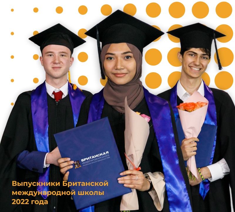 Сообщество выпускников over