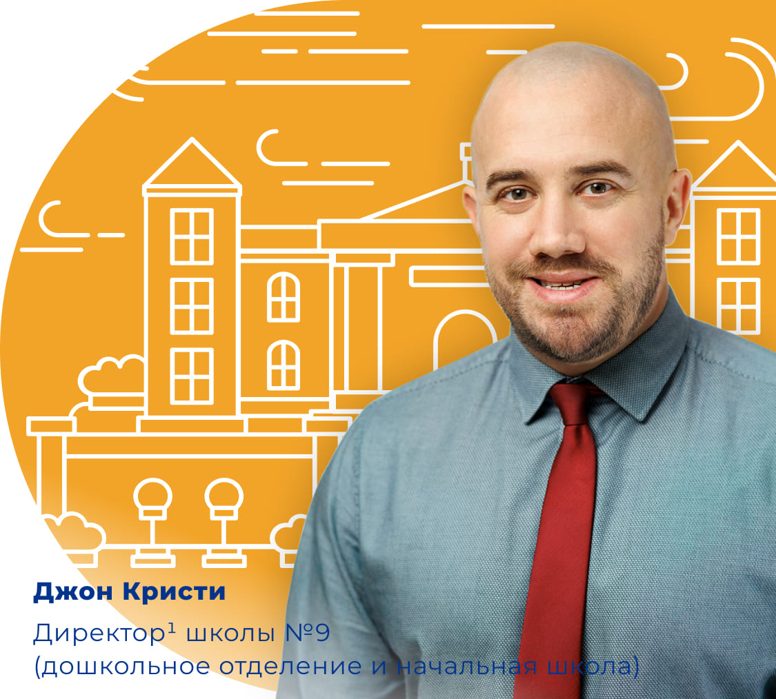 Дошкольное отделение британской международной школы №9 баннер - изображение 1