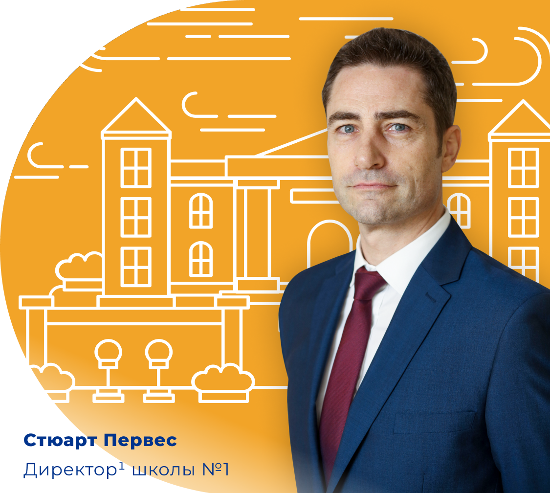 Дошкольное отделение британской международной школы №1 баннер - изображение 1