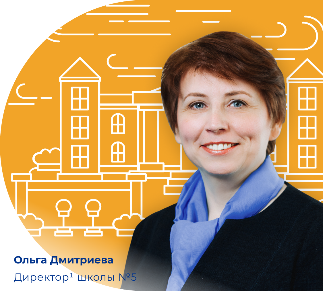 Британская международная школа №5 и дошкольное отделение британской международной школы №5 баннер - изображение 1