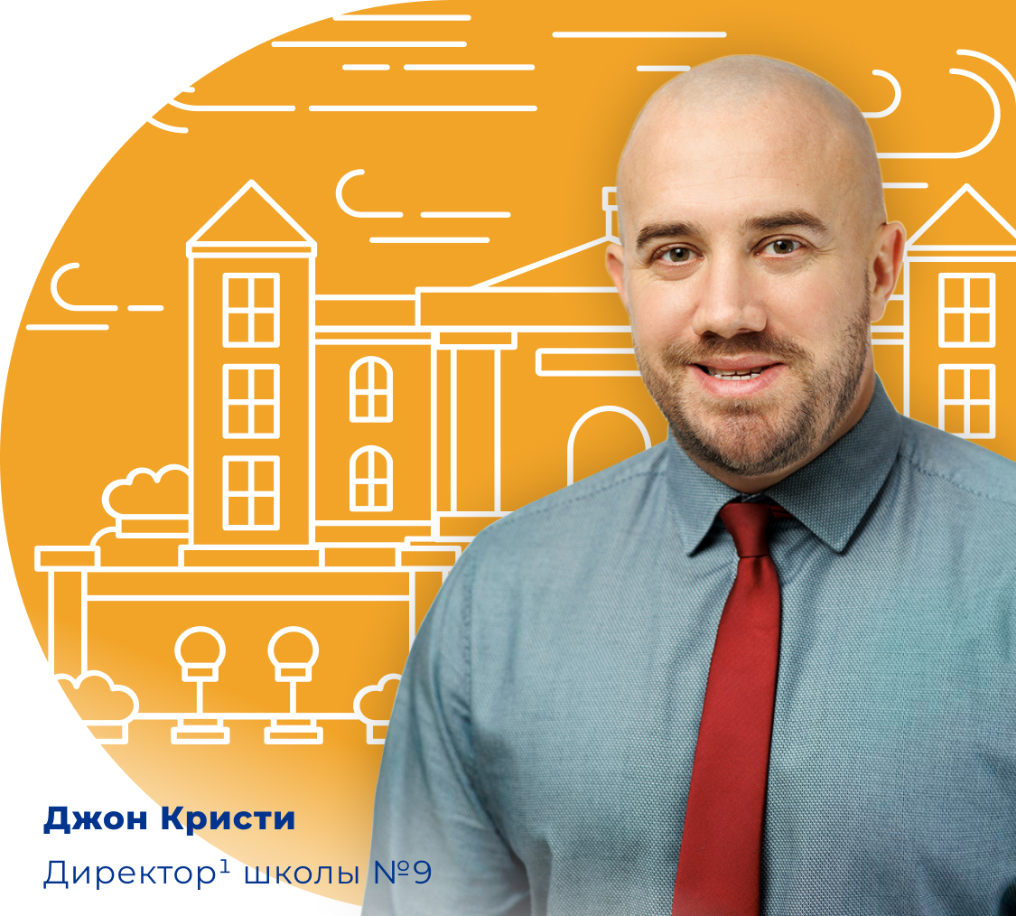 Дошкольное отделение британской международной школы №9 баннер - изображение 1