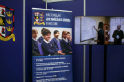 Exhibition in the Gostiny Dvor "Education and Career" 16-17 March 2019 - Picture 10