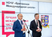 The British International School is recognized as the best international private school in Russia for children in 2019 - Picture 9