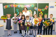 1st September. School 5 - Picture 13