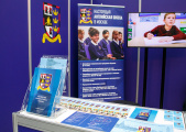 Exhibition in the Gostiny Dvor "Education and Career" 16-17 March 2019 - Picture 2