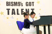Talent Show, April 2018. School 9 - Picture 7