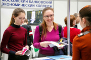 Exhibition in the Gostiny Dvor "Education and Career" 16-17 March 2019 - Picture 17