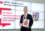 The British International School is recognized as the best international private school in Russia for children in 2019 - Picture 5