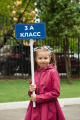 1st September 2022. School 5 - Picture 19