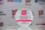 The British International School is recognized as the best international private school in Russia for children in 2019 - Picture 8