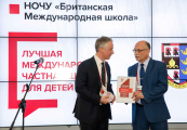 The British International School is recognized as the best international private school in Russia for children in 2019 - Picture 3