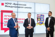 The British International School is recognized as the best international private school in Russia for children in 2019 - Picture 7
