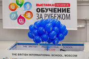 Education Show, 12-13 October 2018 - Picture 5