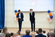 Last Bell at school 5 (23.05.23) - Picture 35