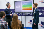 Exhibition in the Gostiny Dvor "Education and Career" 16-17 March 2019 - Picture 5