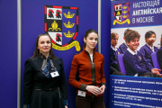 Exhibition in the Gostiny Dvor "Education and Career" 16-17 March 2019 - Picture 7
